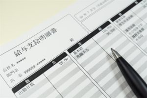 給与 計算 ソフト 無料