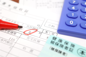 雇用形態とは